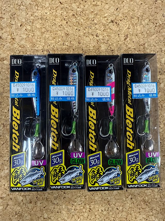 デュオ　ブレッチ入荷！